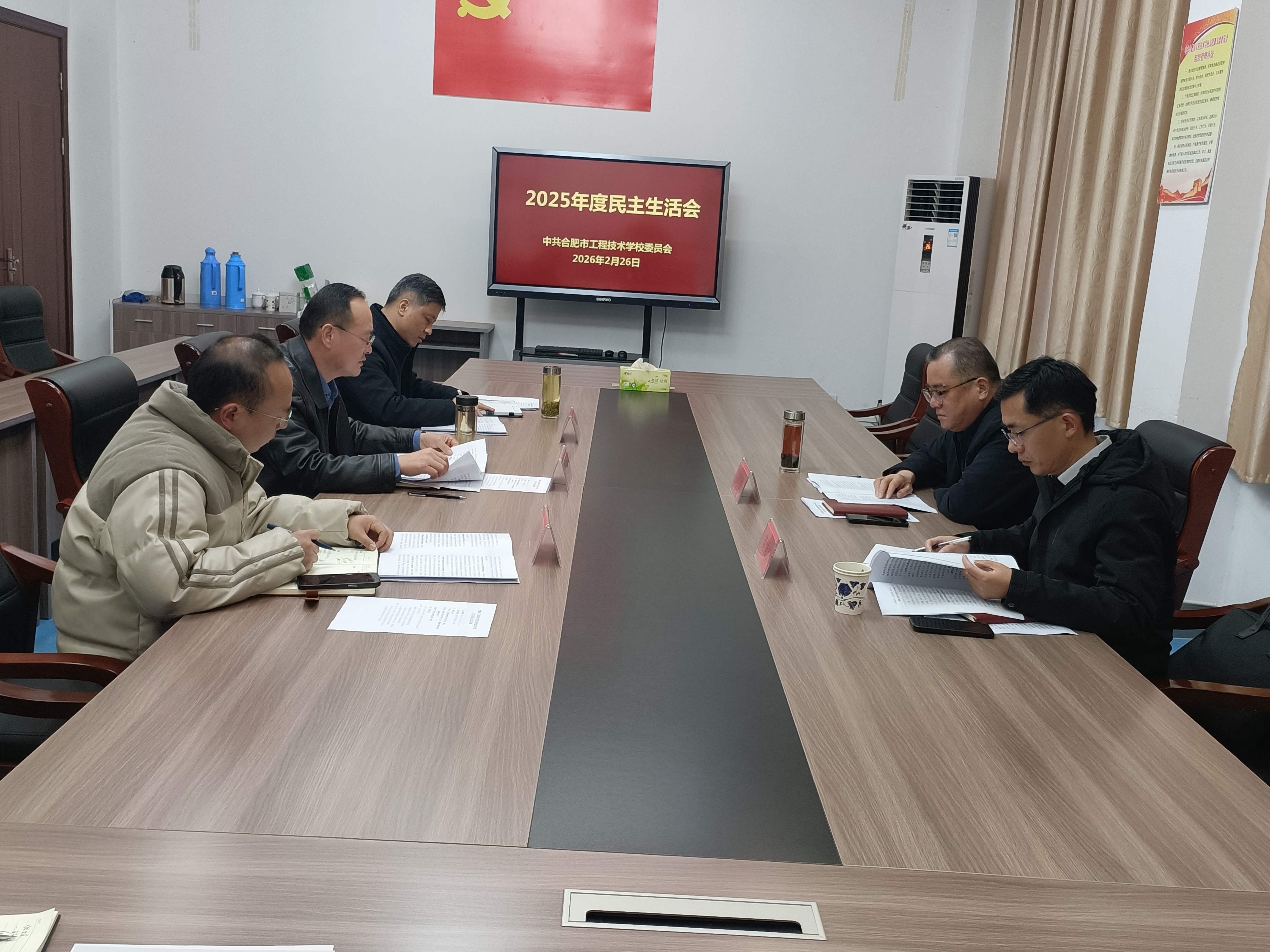 会议照片.jpg
