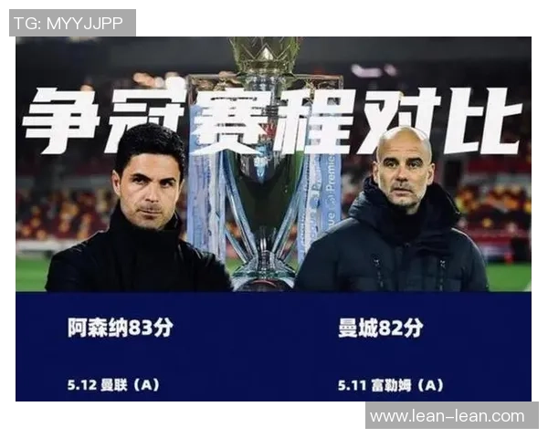 英超第15轮展望阿森纳稳居榜首利物浦能否逆袭争胜之路